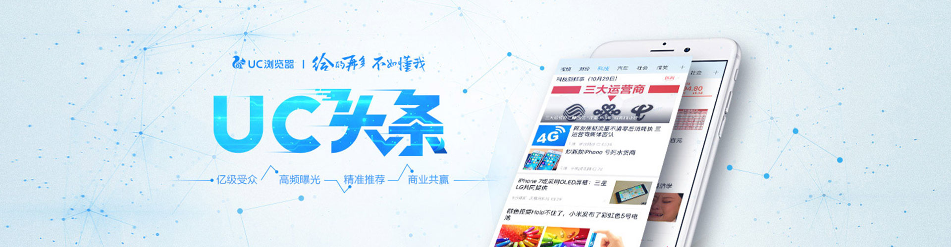 邵东sem托管