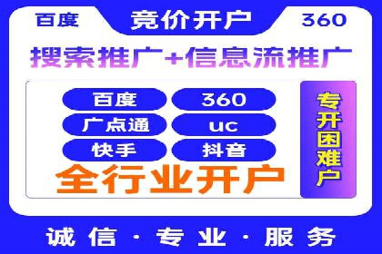 百度推广的创意广告形式：吸引用户的秘诀揭秘