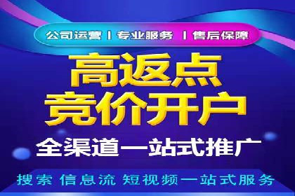 百度优化推广的秘诀：内容为王的策略解读