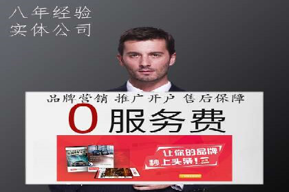 网络推广开户的技巧与策略：真实案例解析